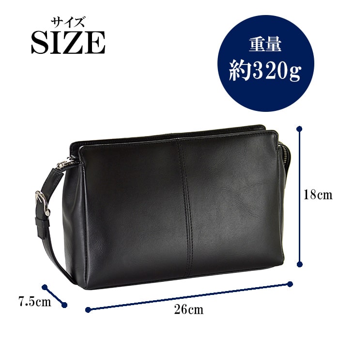 セカンドバッグ セカンドポーチ 日本製 メンズ PHILIPE LANGLET KBN25681