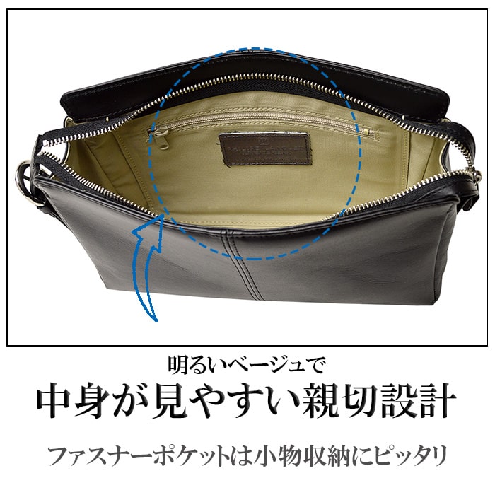セカンドバッグ セカンドポーチ 日本製 メンズ PHILIPE LANGLET KBN25681