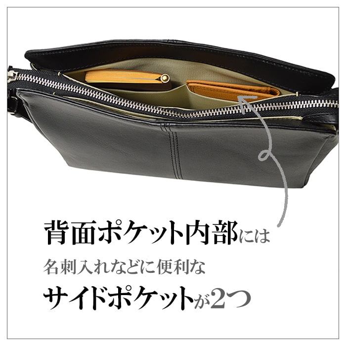 セカンドバッグ セカンドポーチ 日本製 メンズ PHILIPE LANGLET KBN25681