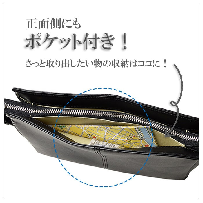 セカンドバッグ セカンドポーチ 日本製 メンズ PHILIPE LANGLET KBN25681