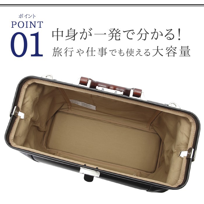 ダレスバッグ ボストンバッグ ビジネスバッグ 日本製 豊岡製鞄 メンズ A4ファイル 天然木手 口枠 高級感 通勤 旅行 出張 黒 KBN10428 ブレリアス BRELIOUS