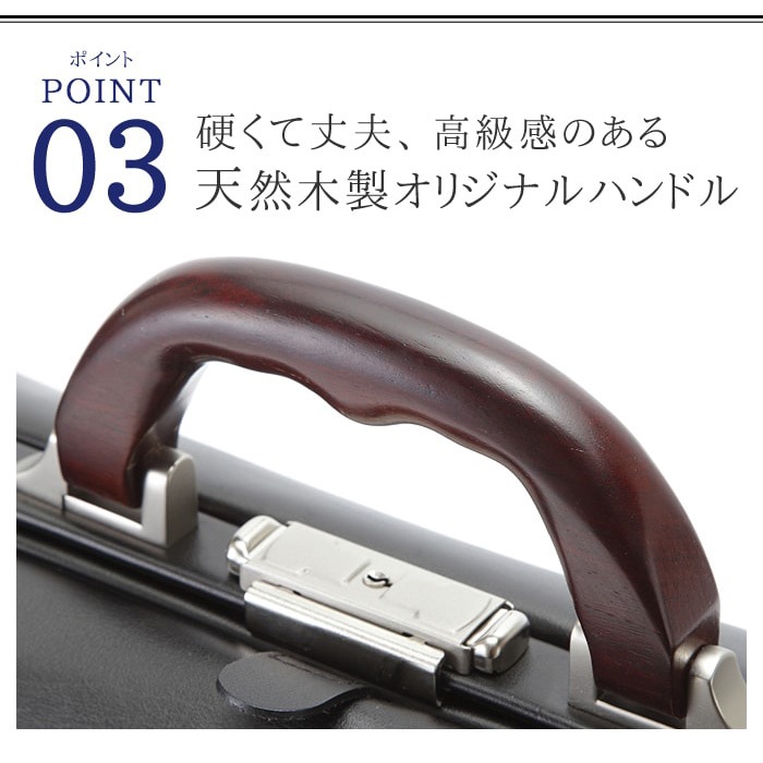 ダレスバッグ ボストンバッグ ビジネスバッグ 日本製 豊岡製鞄 メンズ A4ファイル 天然木手 口枠 高級感 通勤 旅行 出張 黒 KBN10428 ブレリアス BRELIOUS