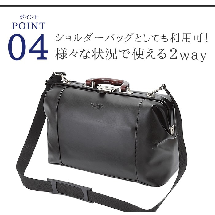 ダレスバッグ ボストンバッグ ビジネスバッグ 日本製 豊岡製鞄 メンズ A4ファイル 天然木手 口枠 高級感 通勤 旅行 出張 黒 KBN10428 ブレリアス BRELIOUS