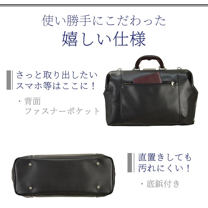 ダレスバッグ ボストンバッグ ビジネスバッグ 日本製 豊岡製鞄 メンズ A4ファイル 天然木手 口枠 高級感 通勤 旅行 出張 黒 KBN10428 ブレリアス BRELIOUS