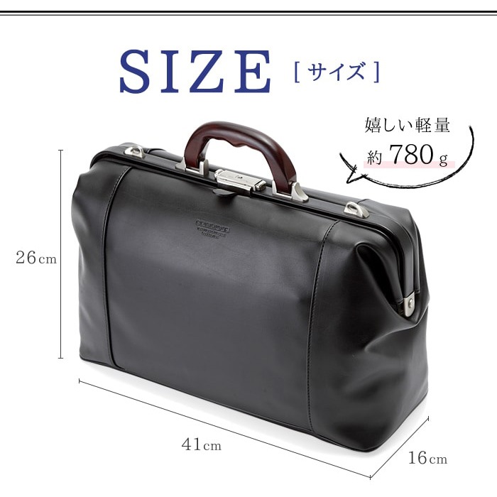 ダレスバッグ ボストンバッグ ビジネスバッグ 日本製 豊岡製鞄 メンズ A4ファイル 天然木手 口枠 高級感 通勤 旅行 出張 黒 KBN10428 ブレリアス BRELIOUS
