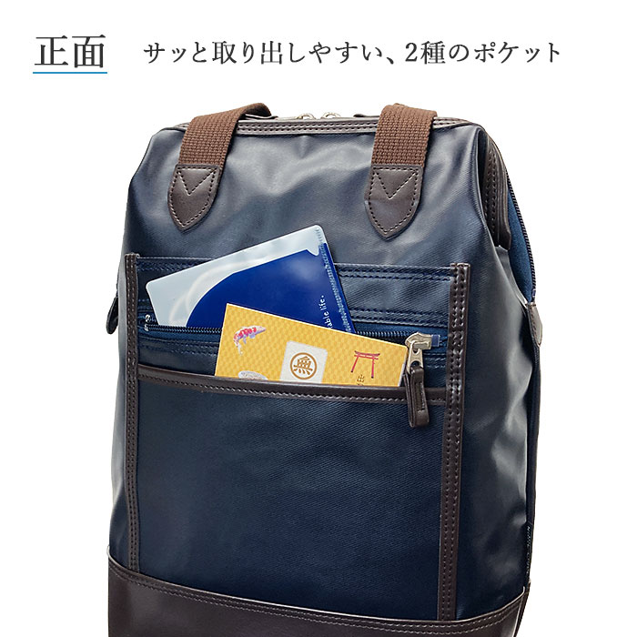 リュックサック ショルダーバッグ トートバッグ メンズ レディース  撥水 軽量 日本製 豊岡製鞄 A4対応  綿ツイル 縦 縦型 紺 カーキ BLAZER CLUB KBN16463