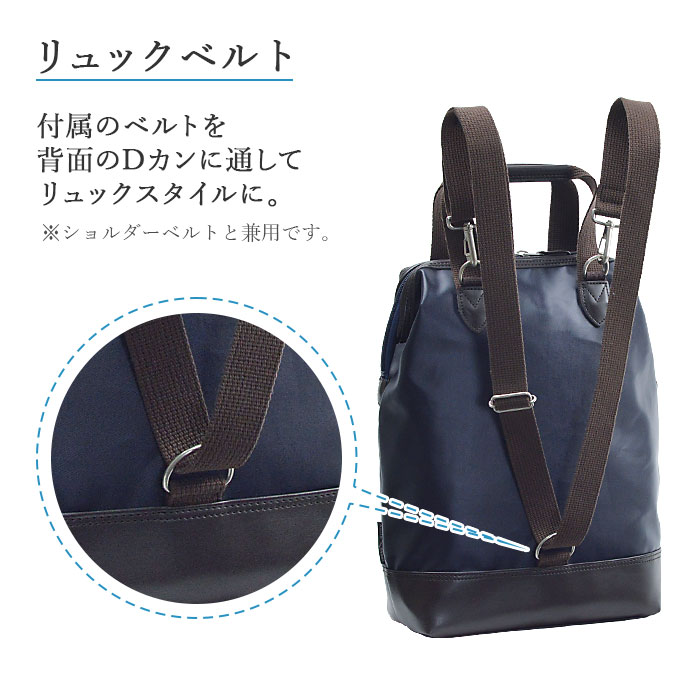 リュックサック ショルダーバッグ トートバッグ メンズ レディース  撥水 軽量 日本製 豊岡製鞄 A4対応  綿ツイル 縦 縦型 紺 カーキ BLAZER CLUB KBN16463