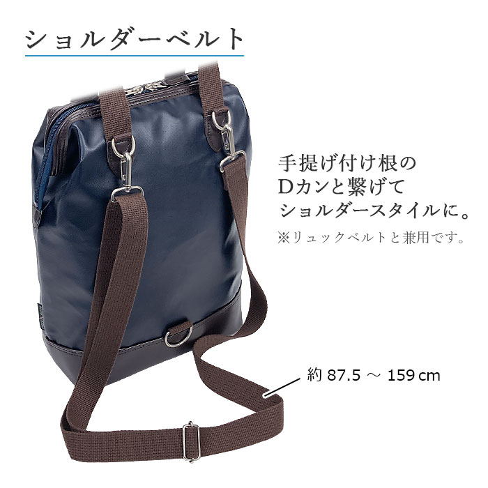 リュックサック ショルダーバッグ トートバッグ メンズ レディース  撥水 軽量 日本製 豊岡製鞄 A4対応  綿ツイル 縦 縦型 紺 カーキ BLAZER CLUB KBN16463