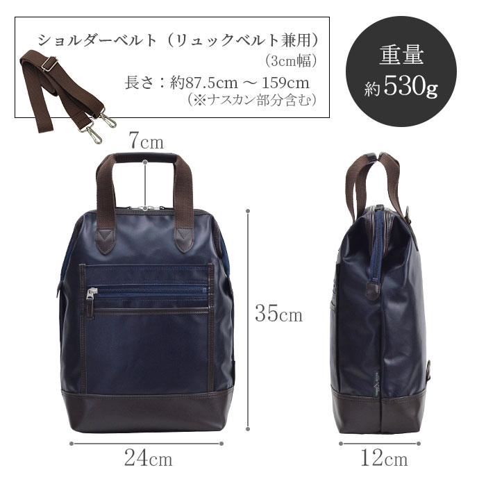 リュックサック ショルダーバッグ トートバッグ メンズ レディース  撥水 軽量 日本製 豊岡製鞄 A4対応  綿ツイル 縦 縦型 紺 カーキ BLAZER CLUB KBN16463