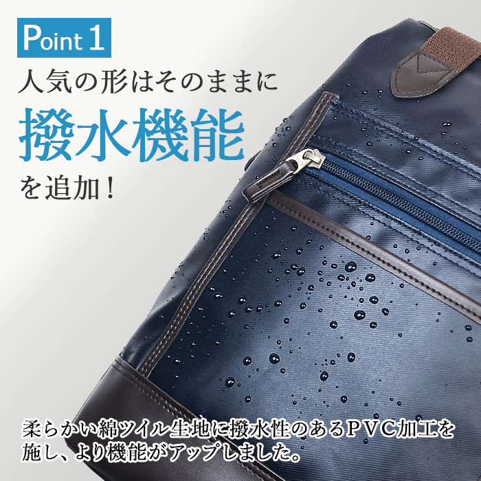 リュックサック ショルダーバッグ トートバッグ メンズ レディース  撥水 軽量 日本製 豊岡製鞄 A4対応  綿ツイル 縦 縦型 紺 カーキ BLAZER CLUB KBN16463