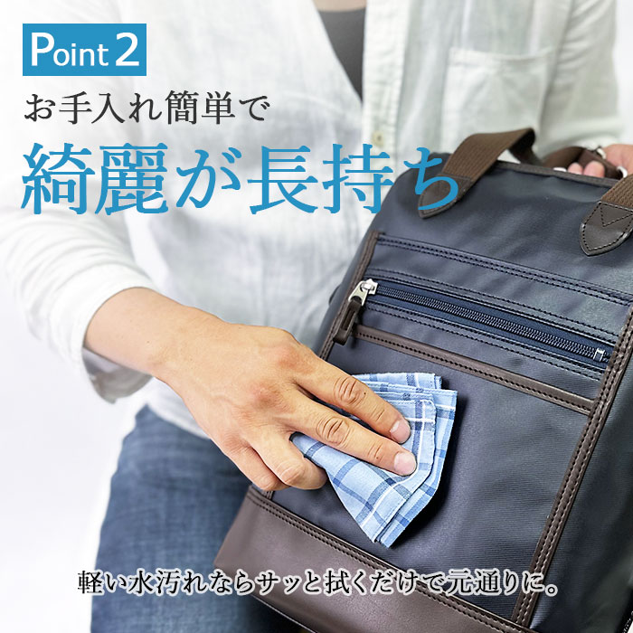 リュックサック ショルダーバッグ トートバッグ メンズ レディース  撥水 軽量 日本製 豊岡製鞄 A4対応  綿ツイル 縦 縦型 紺 カーキ BLAZER CLUB KBN16463