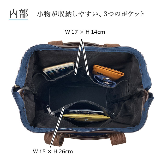 リュックサック ショルダーバッグ トートバッグ メンズ レディース  撥水 軽量 日本製 豊岡製鞄 A4対応  綿ツイル 縦 縦型 紺 カーキ BLAZER CLUB KBN16463