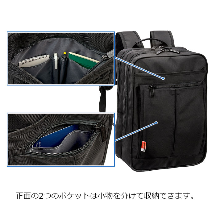 ビジネスリュック メンズ B4 大容量 2ルーム キャリーオン 通勤 自転車対応 MAGNUM KBN42604