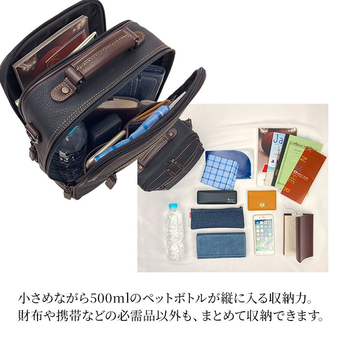 ショルダーバッグ カジュアルバッグ 日本製 豊岡製鞄 縦 縦型 2層 2WAY 牛革ハンドル 合皮 シボ加工 黒 メンズ 普段使い A5ファイル対応 BRELIOUS KBN16431