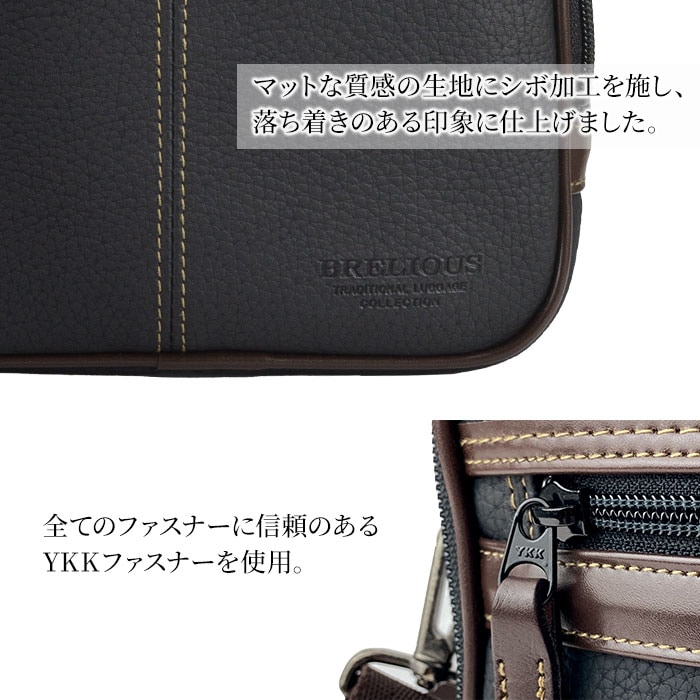 ショルダーバッグ カジュアルバッグ 日本製 豊岡製鞄 縦 縦型 2層 2WAY 牛革ハンドル 合皮 シボ加工 黒 メンズ 普段使い A5ファイル対応 BRELIOUS KBN16431