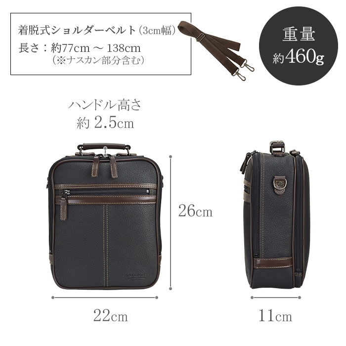ショルダーバッグ カジュアルバッグ 日本製 豊岡製鞄 縦 縦型 2層 2WAY 牛革ハンドル 合皮 シボ加工 黒 メンズ 普段使い A5ファイル対応 BRELIOUS KBN16431