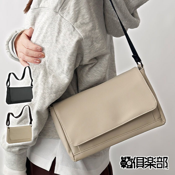 ミニショルダーバッグ 軽量 フラップ A5対応 コンパクト メンズ レディース シンプル 斜めがけ Mobby’s KBN33798