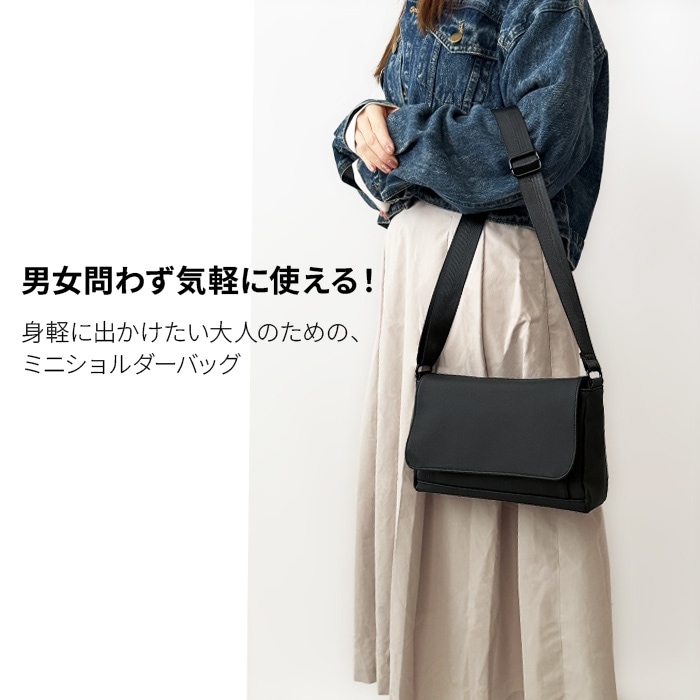 ミニショルダーバッグ 軽量 フラップ A5対応 コンパクト メンズ レディース シンプル 斜めがけ Mobby’s KBN33798