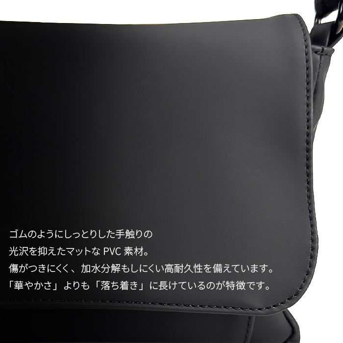 ミニショルダーバッグ 軽量 フラップ A5対応 コンパクト メンズ レディース シンプル 斜めがけ Mobby’s KBN33798