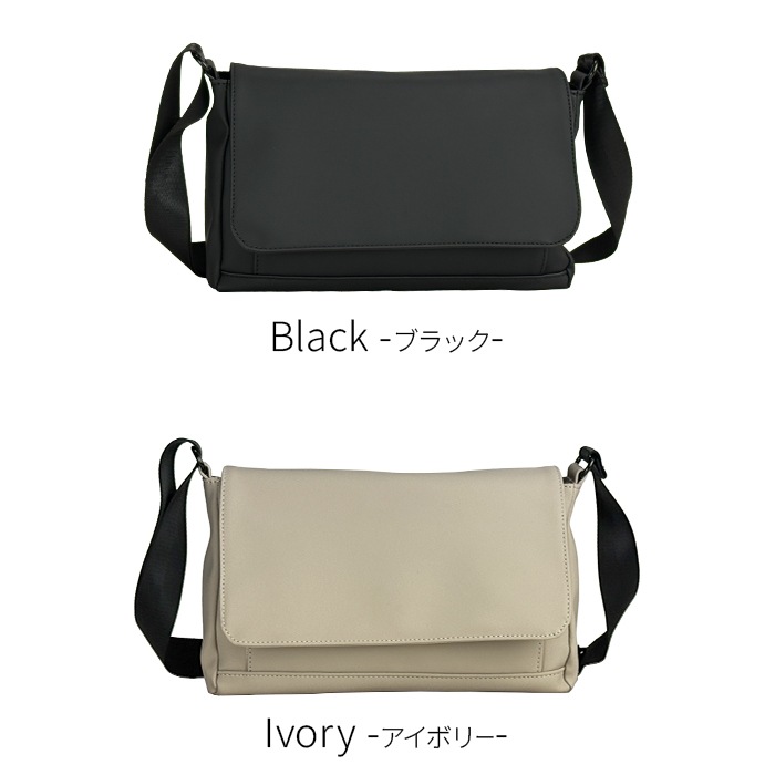 ミニショルダーバッグ 軽量 フラップ A5対応 コンパクト メンズ レディース シンプル 斜めがけ Mobby’s KBN33798