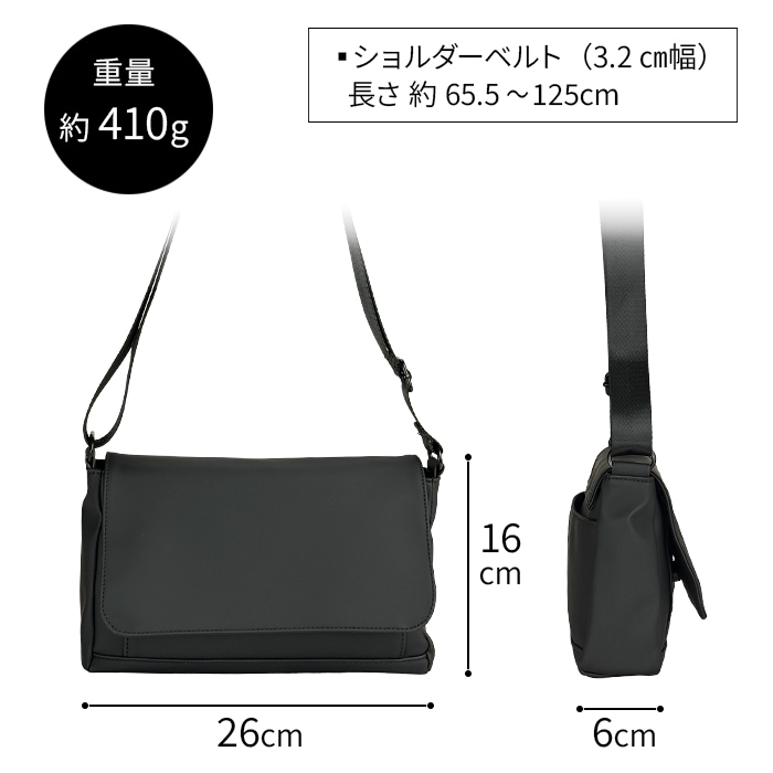 ミニショルダーバッグ 軽量 フラップ A5対応 コンパクト メンズ レディース シンプル 斜めがけ Mobby’s KBN33798