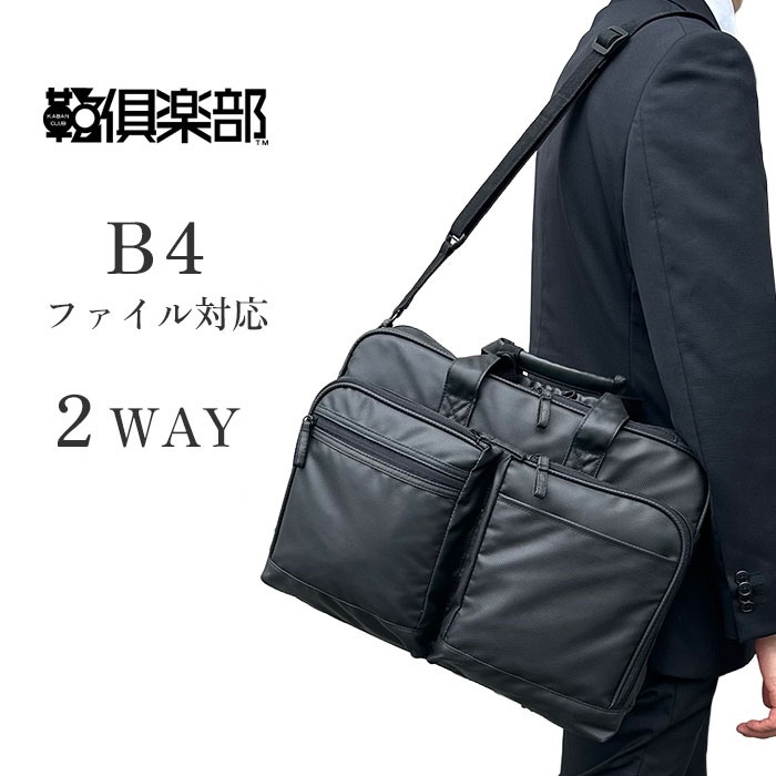 ブリーフケース KBN26641 平野鞄