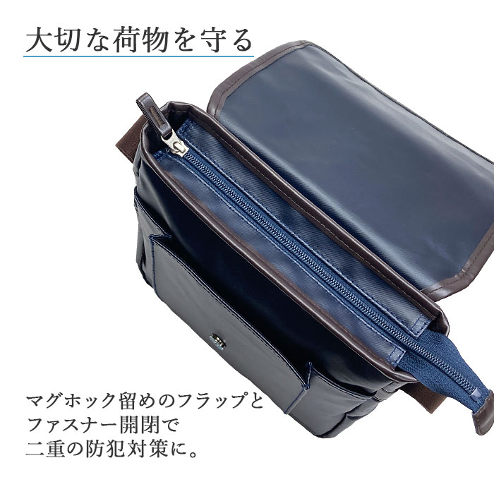 ショルダーバッグ メンズ 撥水 軽量 日本製 豊岡製鞄 B5対応 フラップ 綿ツイル 縦 縦型 紺 カーキ BLAZER CLUB KBN16465