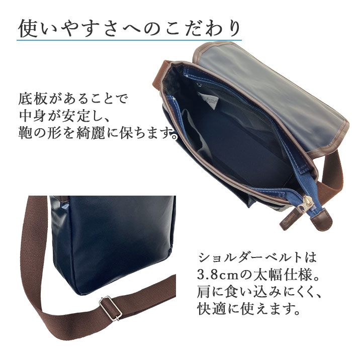ショルダーバッグ メンズ 撥水 軽量 日本製 豊岡製鞄 B5対応 フラップ 綿ツイル 縦 縦型 紺 カーキ BLAZER CLUB KBN16465