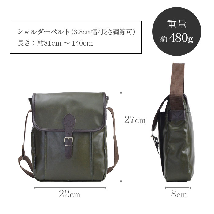 ショルダーバッグ メンズ 撥水 軽量 日本製 豊岡製鞄 B5対応 フラップ 綿ツイル 縦 縦型 紺 カーキ BLAZER CLUB KBN16465
