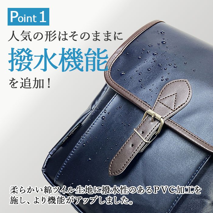 ショルダーバッグ メンズ 撥水 軽量 日本製 豊岡製鞄 B5対応 フラップ 綿ツイル 縦 縦型 紺 カーキ BLAZER CLUB KBN16465