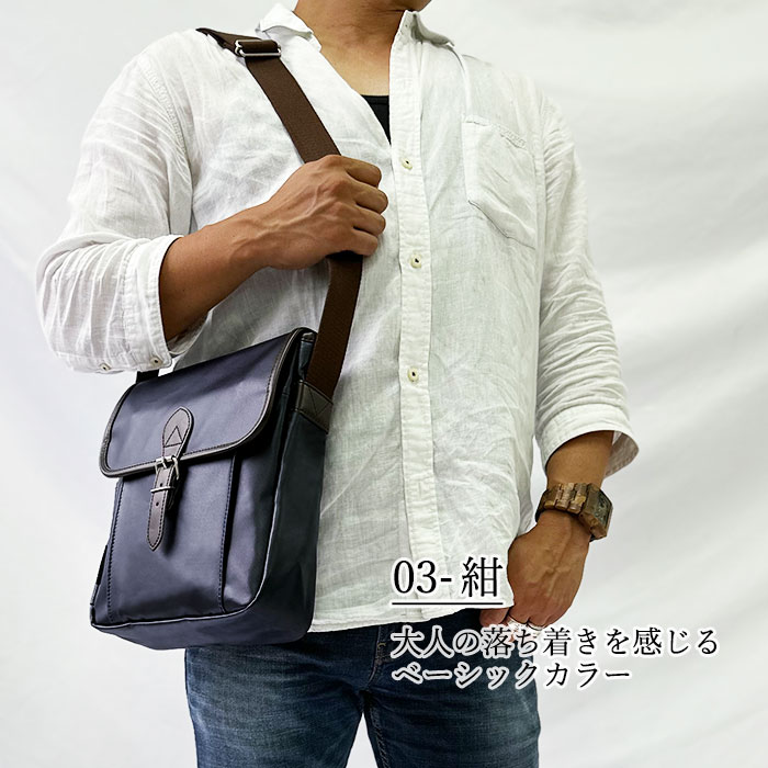 ショルダーバッグ メンズ 撥水 軽量 日本製 豊岡製鞄 B5対応 フラップ 綿ツイル 縦 縦型 紺 カーキ BLAZER CLUB KBN16465