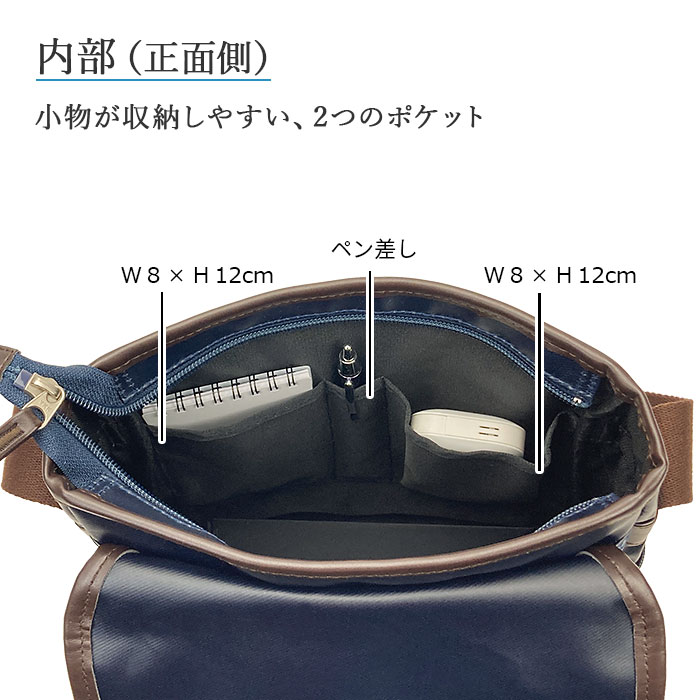 ショルダーバッグ メンズ 撥水 軽量 日本製 豊岡製鞄 B5対応 フラップ 綿ツイル 縦 縦型 紺 カーキ BLAZER CLUB KBN16465