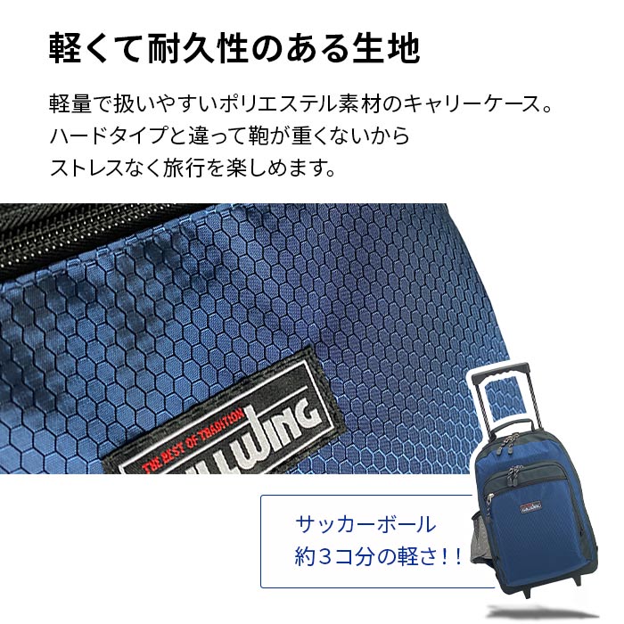 防災の日 キャリーバッグ リュックキャリー メンズ トロリーバッグ 軽量 3WAY ソフトケース  ショルダーバッグ付き 機内持ち込み ２泊３日 旅行 出張 防災リュック GULLWING KBN15188