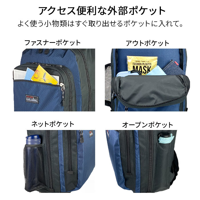 防災の日 キャリーバッグ リュックキャリー メンズ トロリーバッグ 軽量 3WAY ソフトケース  ショルダーバッグ付き 機内持ち込み ２泊３日 旅行 出張 防災リュック GULLWING KBN15188