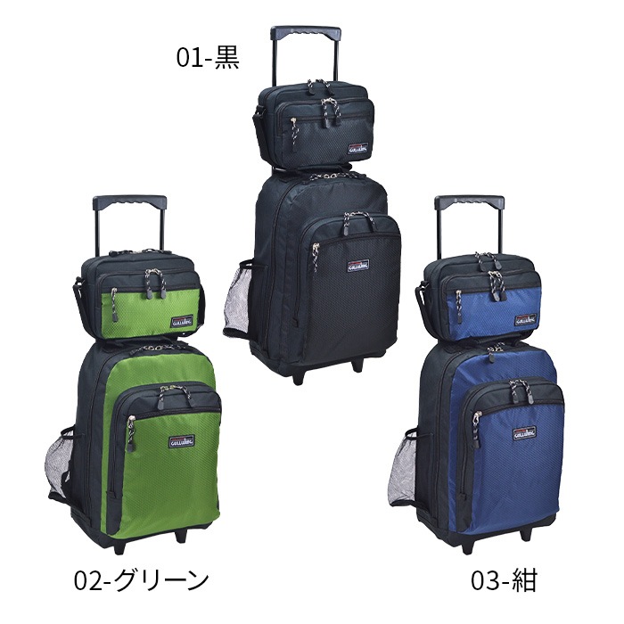 防災の日 キャリーバッグ リュックキャリー メンズ トロリーバッグ 軽量 3WAY ソフトケース  ショルダーバッグ付き 機内持ち込み ２泊３日 旅行 出張 防災リュック GULLWING KBN15188