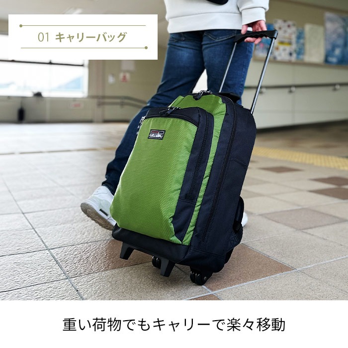 防災の日 キャリーバッグ リュックキャリー メンズ トロリーバッグ 軽量 3WAY ソフトケース  ショルダーバッグ付き 機内持ち込み ２泊３日 旅行 出張 防災リュック GULLWING KBN15188