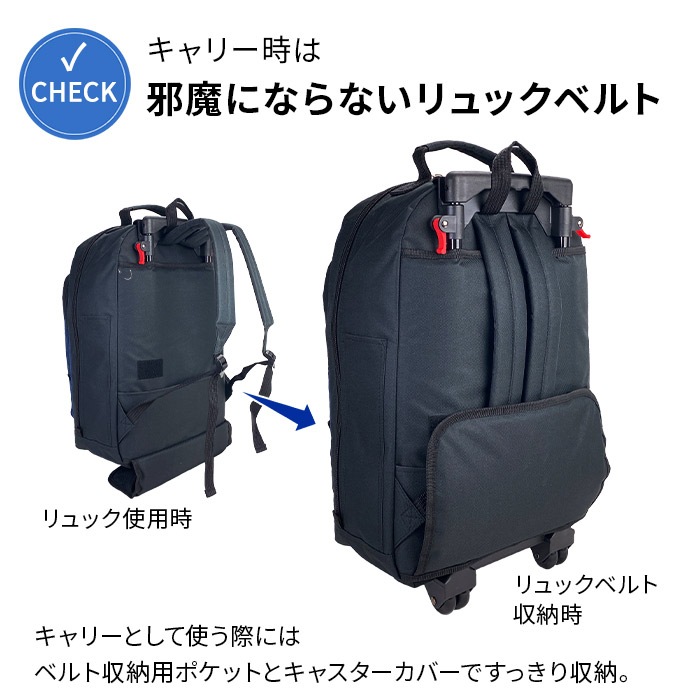 防災の日 キャリーバッグ リュックキャリー メンズ トロリーバッグ 軽量 3WAY ソフトケース  ショルダーバッグ付き 機内持ち込み ２泊３日 旅行 出張 防災リュック GULLWING KBN15188