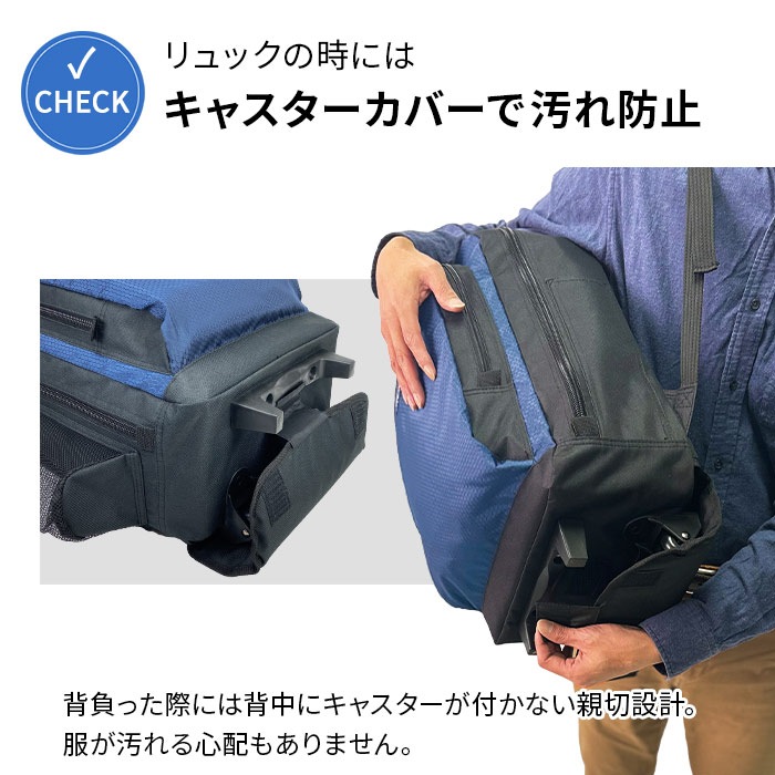 防災の日 キャリーバッグ リュックキャリー メンズ トロリーバッグ 軽量 3WAY ソフトケース  ショルダーバッグ付き 機内持ち込み ２泊３日 旅行 出張 防災リュック GULLWING KBN15188