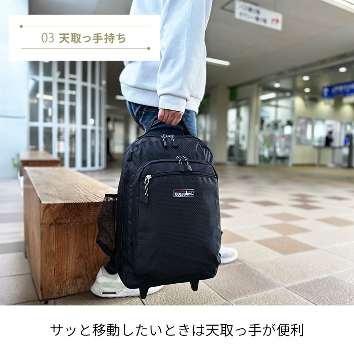 防災の日 キャリーバッグ リュックキャリー メンズ トロリーバッグ 軽量 3WAY ソフトケース  ショルダーバッグ付き 機内持ち込み ２泊３日 旅行 出張 防災リュック GULLWING KBN15188