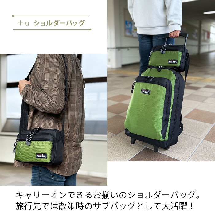 防災の日 キャリーバッグ リュックキャリー メンズ トロリーバッグ 軽量 3WAY ソフトケース  ショルダーバッグ付き 機内持ち込み ２泊３日 旅行 出張 防災リュック GULLWING KBN15188