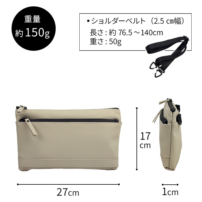 ミニショルダーバッグ 薄型 軽量 サコッシュ スマホショルダー メンズ レディース 横型 シンプル 無地 Mobby’s KBN33799