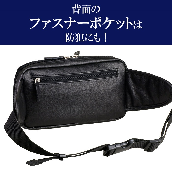 ウエストバッグ ウエストポーチ メンズ ソフト 多用途ポケット付き KBN25718 アンディハワード ANDY HAWARD