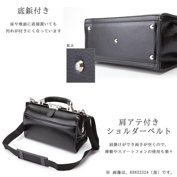 レザーバッグ ミニダレスバッグ ビジネスバッグ 日本製 豊岡製鞄 牛革 本革 レザー メンズ レトロ 高級感 街持ち 旅行 黒 チョコ KBN22324 サドル SADDLE