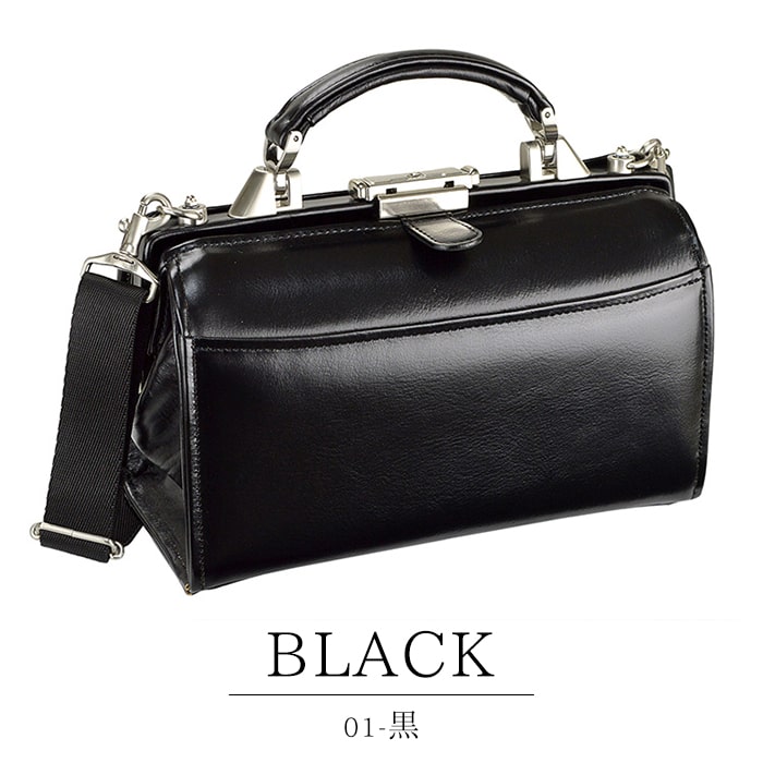 レザーバッグ ミニダレスバッグ ビジネスバッグ 日本製 豊岡製鞄 牛革 本革 レザー メンズ レトロ 高級感 街持ち 旅行 黒 チョコ KBN22324 サドル SADDLE