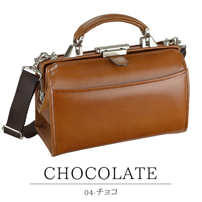 レザーバッグ ミニダレスバッグ ビジネスバッグ 日本製 豊岡製鞄 牛革 本革 レザー メンズ レトロ 高級感 街持ち 旅行 黒 チョコ KBN22324 サドル SADDLE