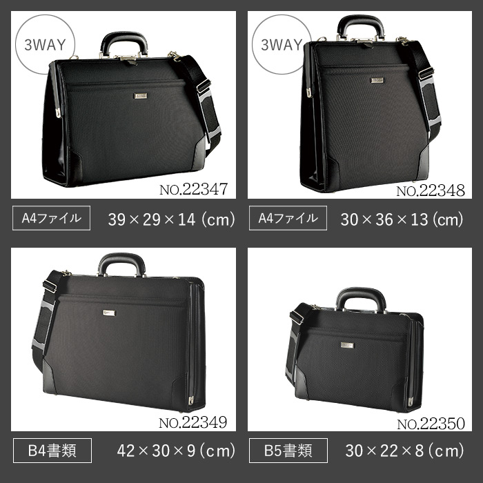 ブリーフケース KBN22347 平野鞄