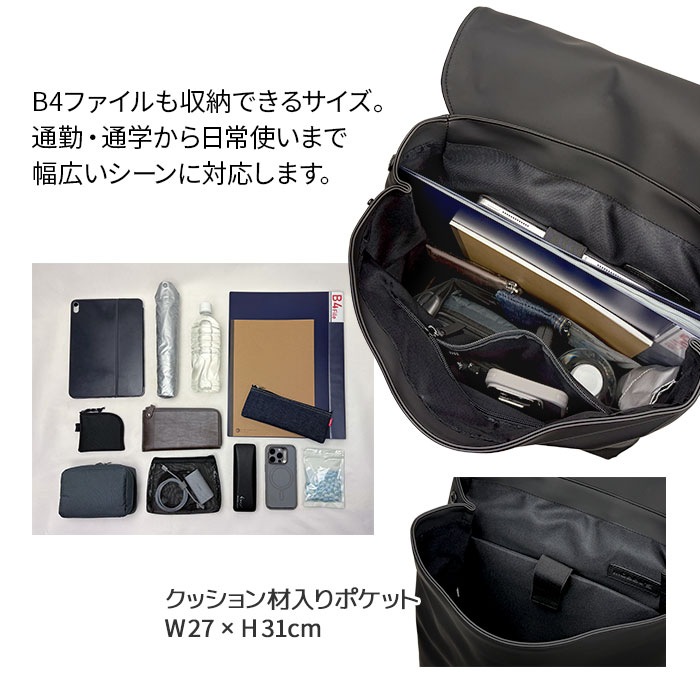 リュック スクエア B4対応 軽量 フラップ 通勤 きれいめ メンズ レディース ユニセックス Mobby's KBN42605