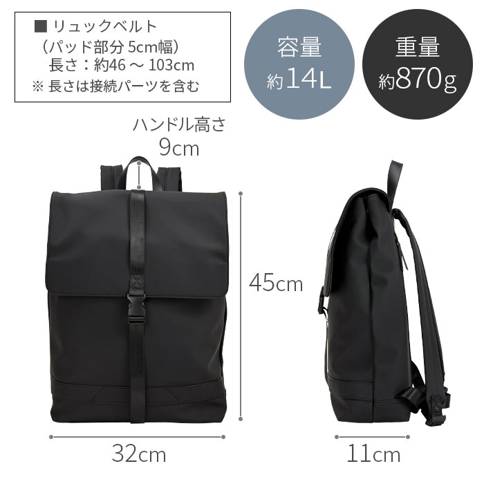 リュック スクエア B4対応 軽量 フラップ 通勤 きれいめ メンズ レディース ユニセックス Mobby's KBN42605