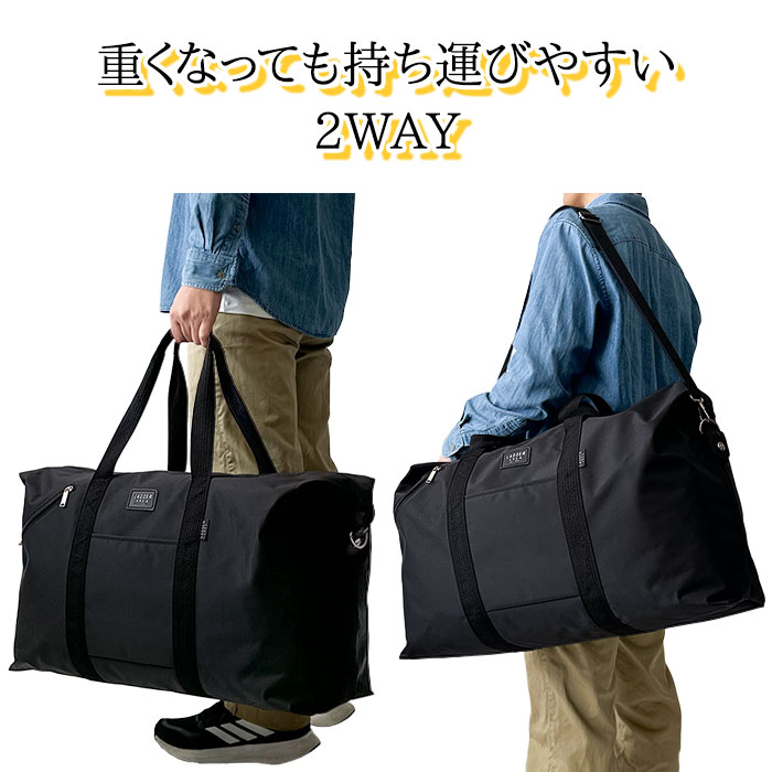 ボストンバッグ メンズ レディース 大容量 軽量 美容師 学生 ナイロン シンプル スポーツ レジャー 修学旅行 中学生 高校生 合宿 帰省 出張 キャンプ 旅行カバン 旅行バッグ 大きめ 4泊 5泊 折りたたみ コンパクト 実用的 LADDER AREA KBN11197