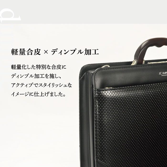 大開きダレスバッグ ブリーフケース ビジネスバッグ 日本製 豊岡製鞄 メンズ B4 ディンプル加工 天然木手 通勤 黒 KBN22316 J.C HAMILTON